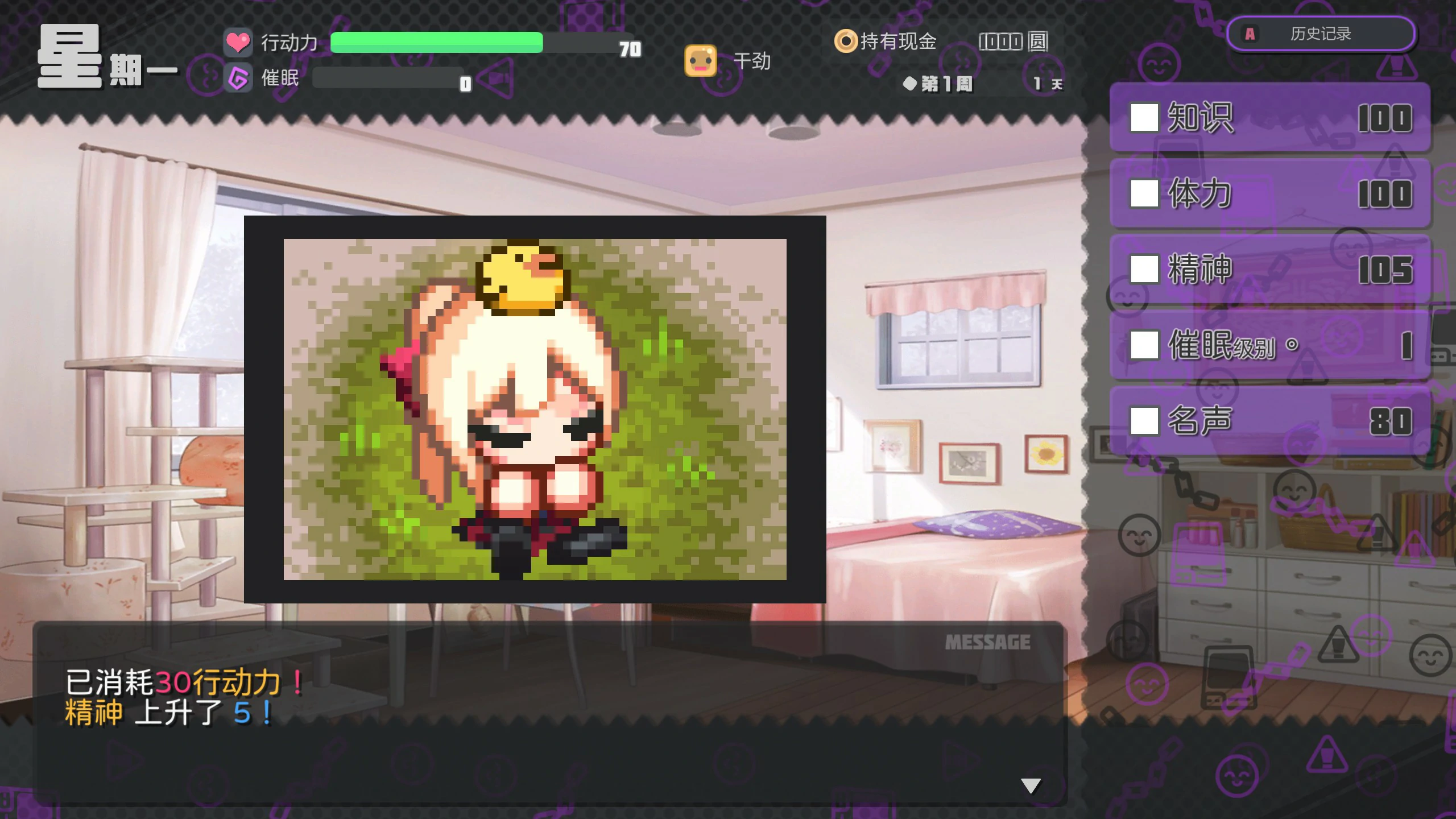【日系SLG/动态/官中】侵蚀性催眠After Story V1.50 官方中文步兵版【PC/0.36G】 内容图 1