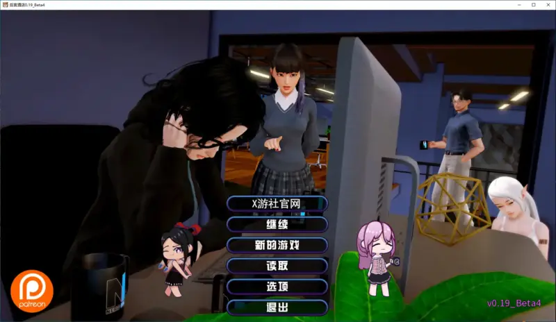 【精品SLG/AI汉化/画廊解锁】后宫酒店0.19_Beta4 AI汉化版【PC+joi模拟器/13.4G】-X游
