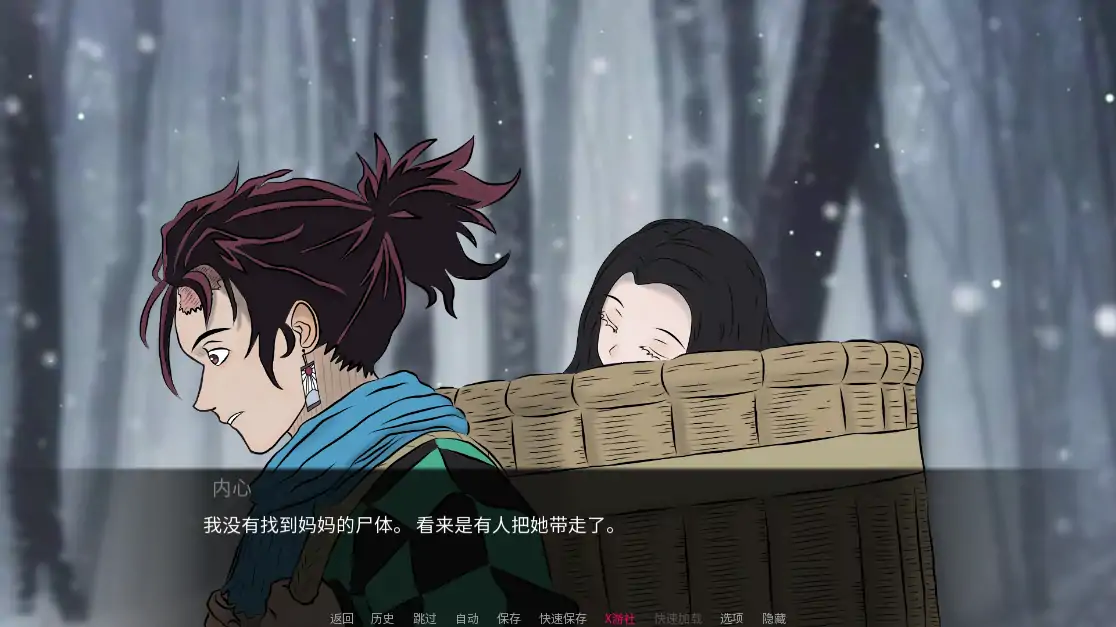 【日系SLG/AI汉化/同人】鬼灭之刃:爱与欲0.15.0 AI汉化版【PC+安卓/0.69G/更新】 更新图 1