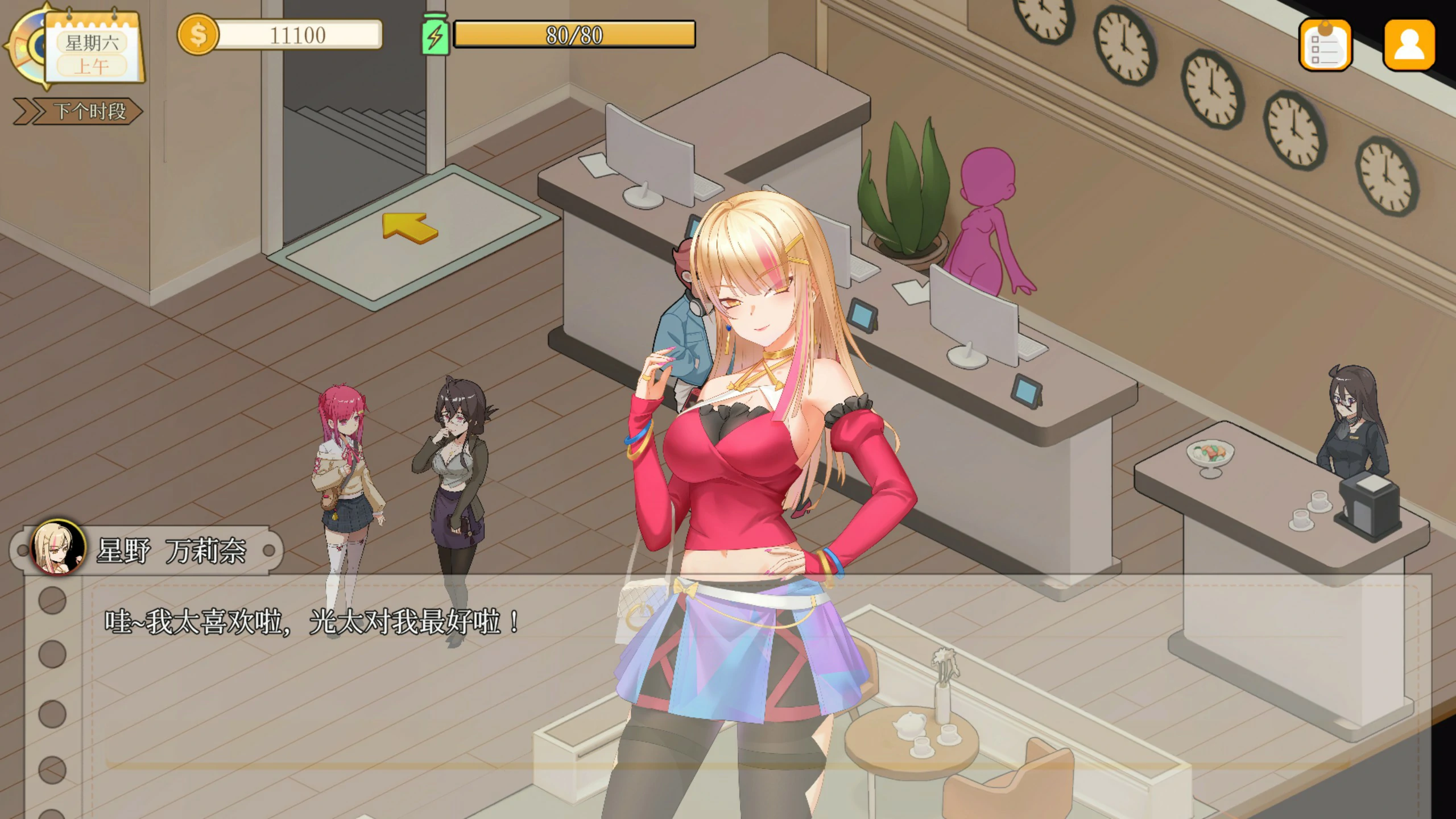 【日系SLG/动态/官中】蘑菇岛打工日记 ~客房的秘密~ v1.0.0 官方中文版【PC/0.75G】 更新图 1