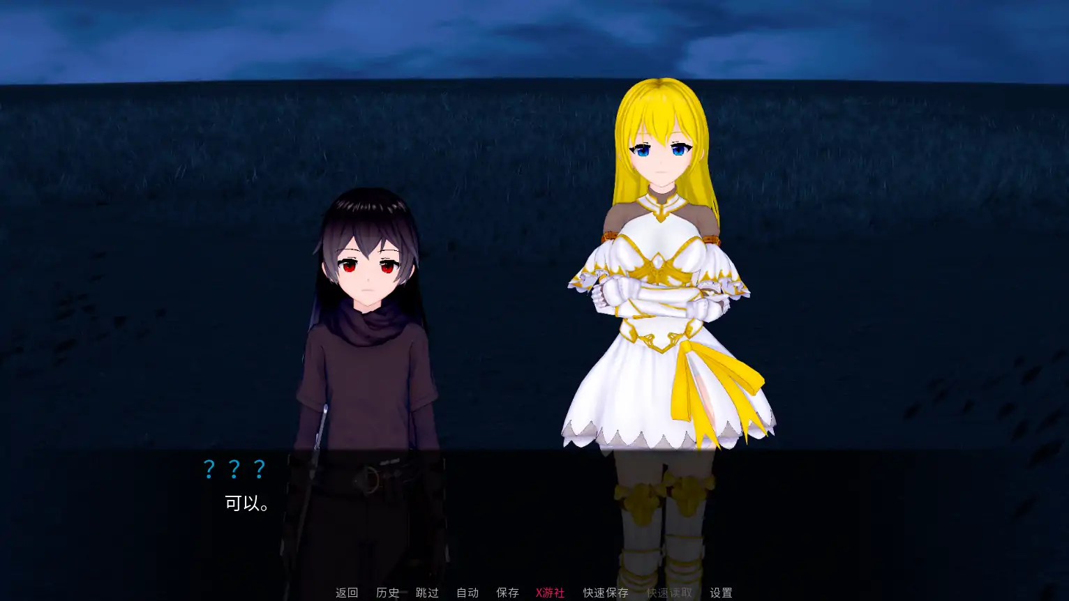 【日系SLG/AI汉化/3D】未解封的英雄0.1.1 AI汉化版【PC+安卓/1.85G/更新】 内容图 2