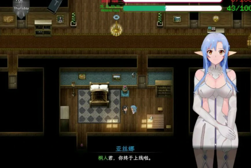 【国产RPG/动态/官中】刀剑SAO~气息遮断魔法陷阱 Ⅱ V0.901 官方中文步兵版【PC/3.99G/更新】 封面图 3