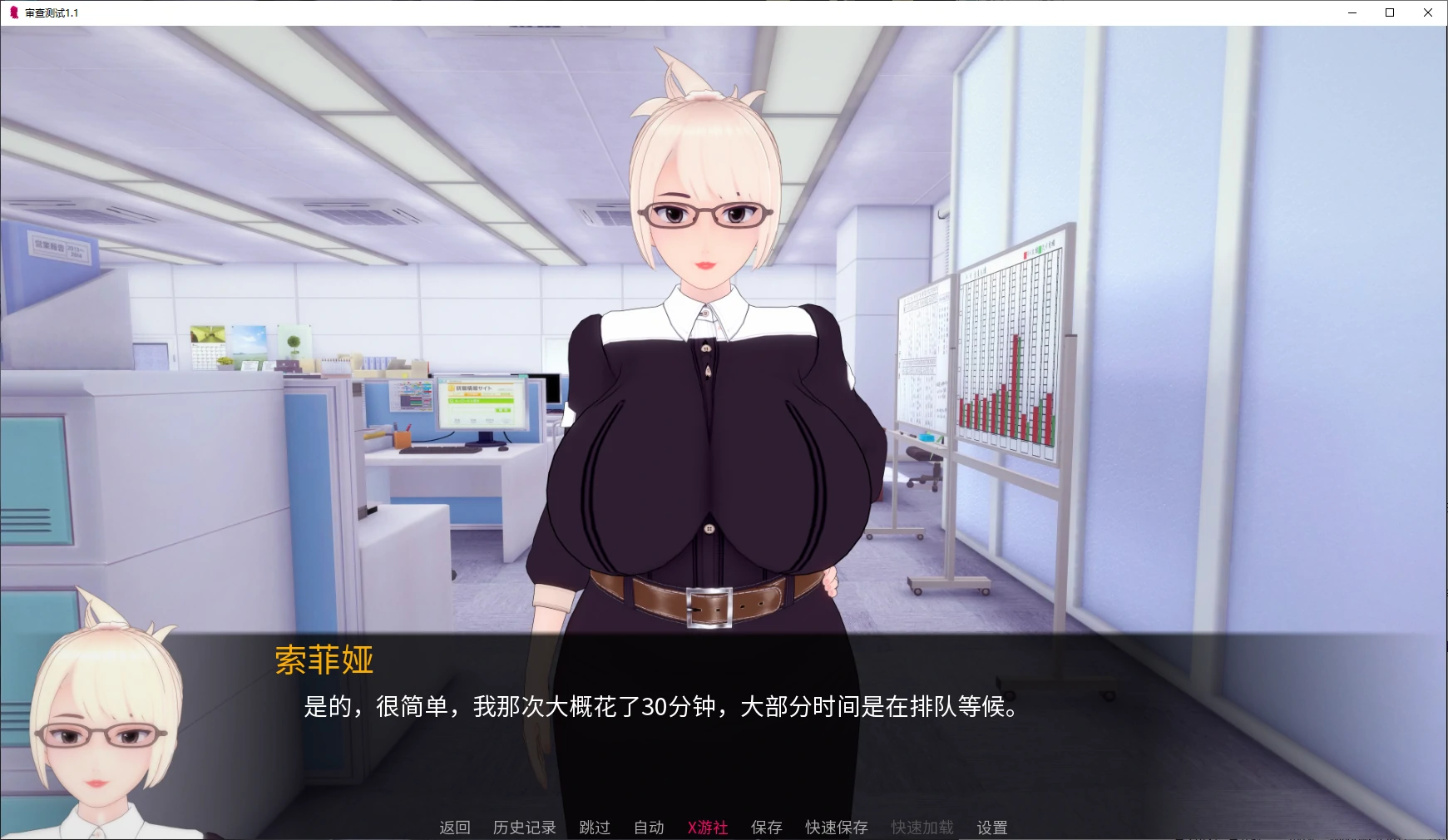 【日系SLG/AI汉化/NTR】审查测试1.1 AI汉化版【PC+安卓/6.5G/更新】 封面图 2