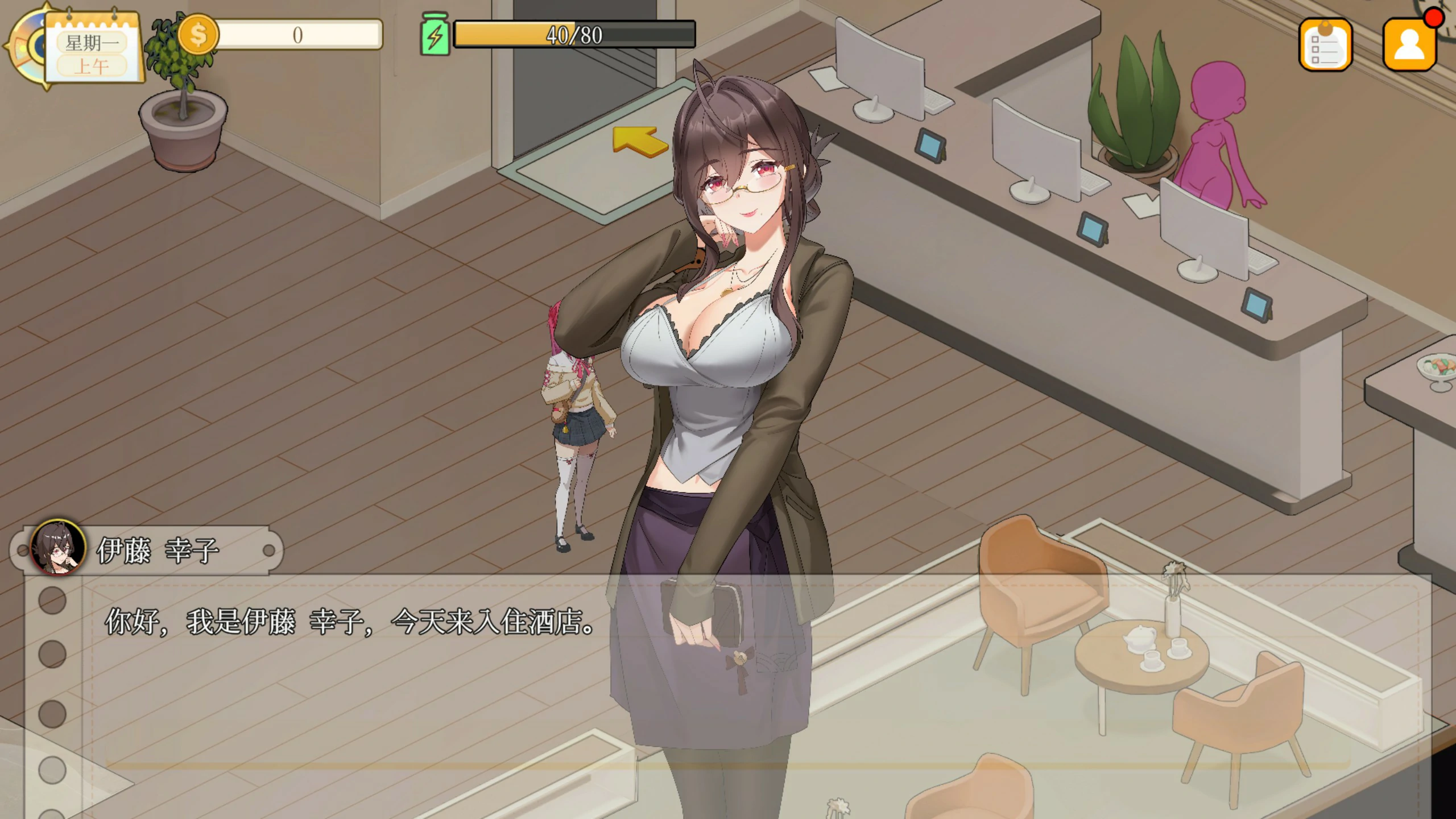 【日系SLG/动态/官中】蘑菇岛打工日记 ~客房的秘密~ v1.0.0 官方中文版【PC/0.75G】 封面图 3