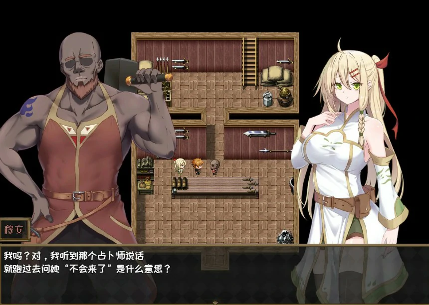 【日系RPG/动态/官中】堕落的圣痕：夜行传令V0.35 官方中文版【PC/1.3G】 内容图 2