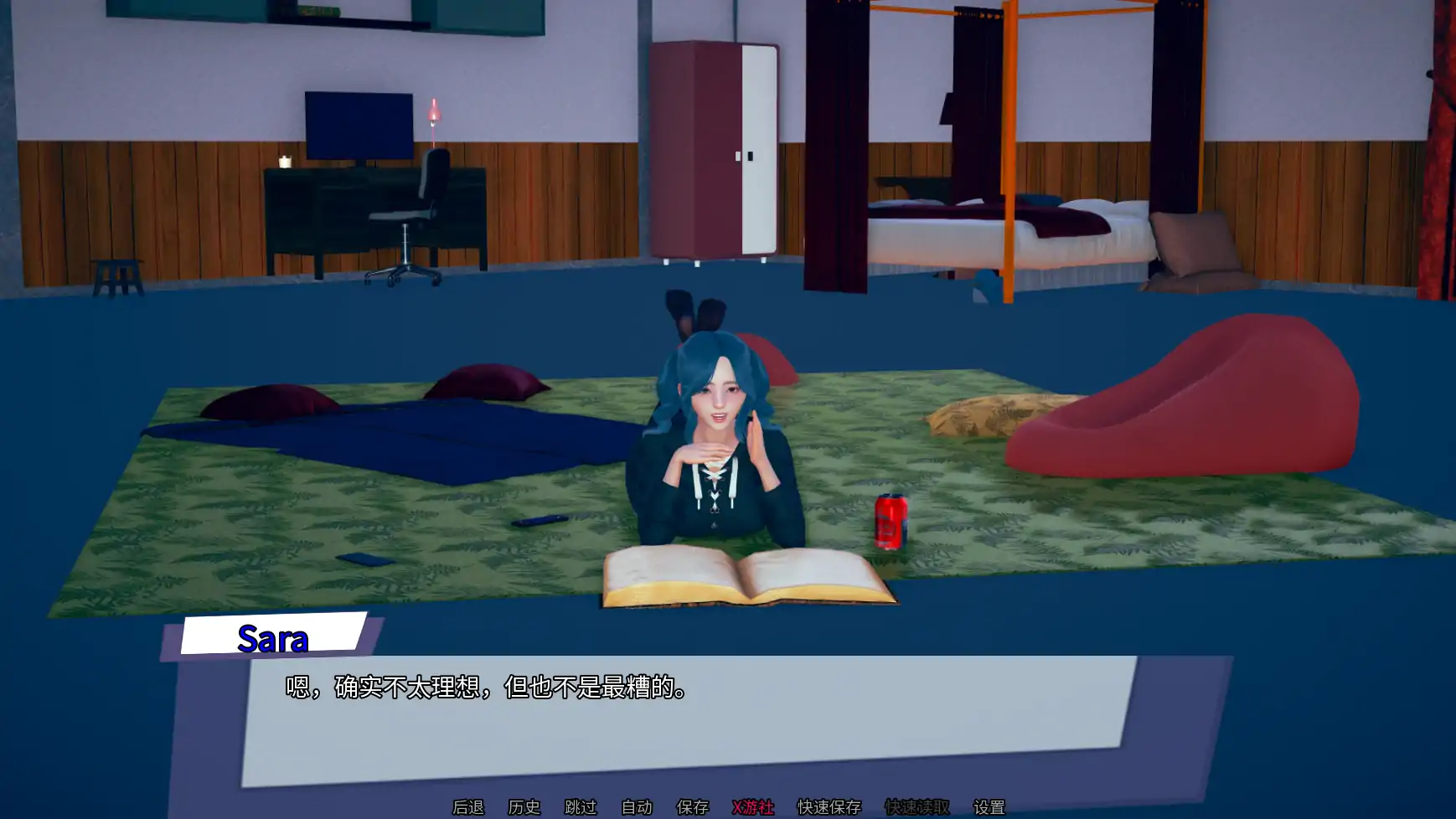 【亚洲SLG/AI汉化/3D】任性旅人的家园0.17 AI汉化版【PC+安卓/10G/更新】 更新图 2