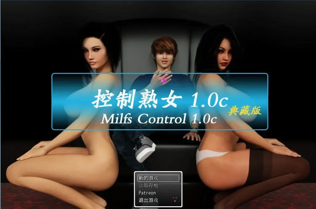 控制熟女-X游