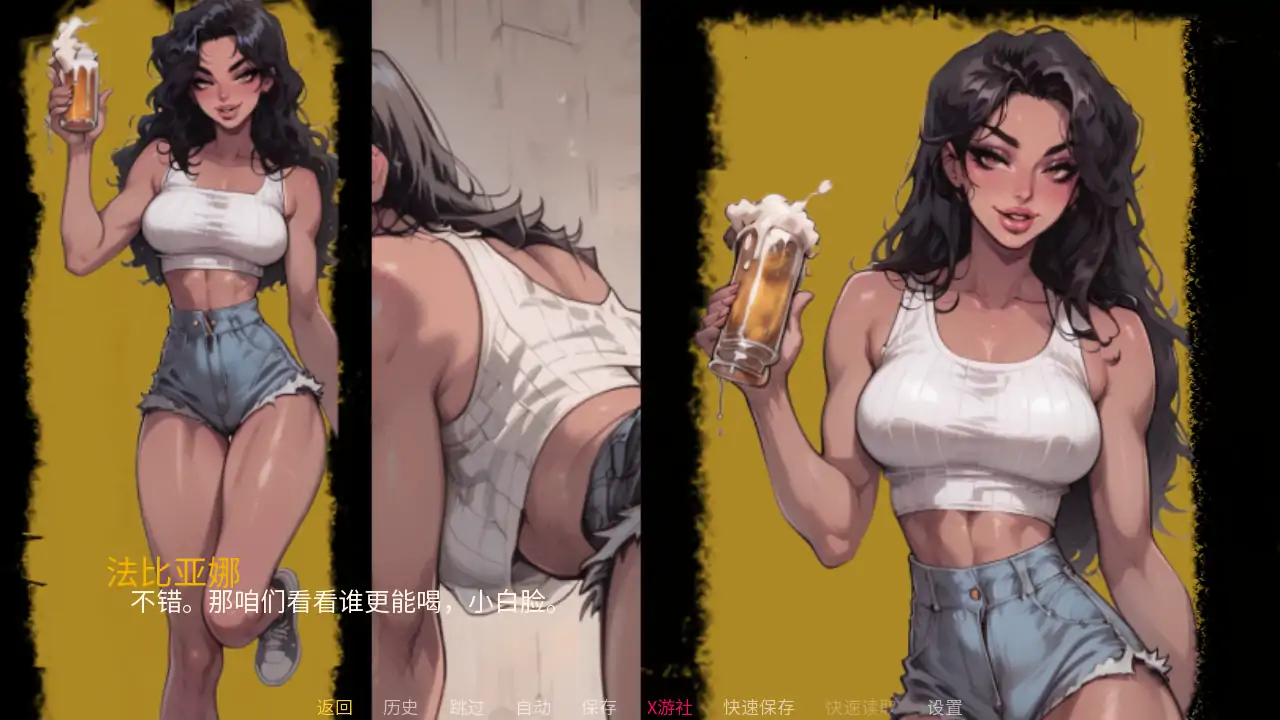 【欧美SLG/AI汉化/2D】里约的诱惑0.2 AI汉化版【PC+安卓/0.55G/更新】 封面图 3
