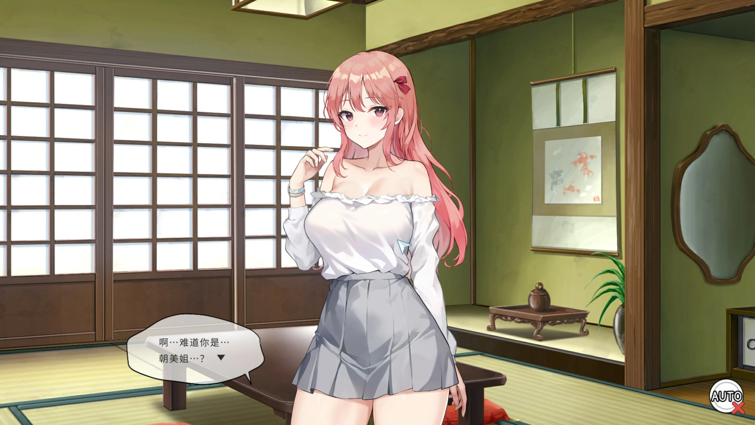 【日系SLG/动态/官中】Inari V1.5.10 官方中文正式步兵版【PC/1.54G/更新】 封面图 2