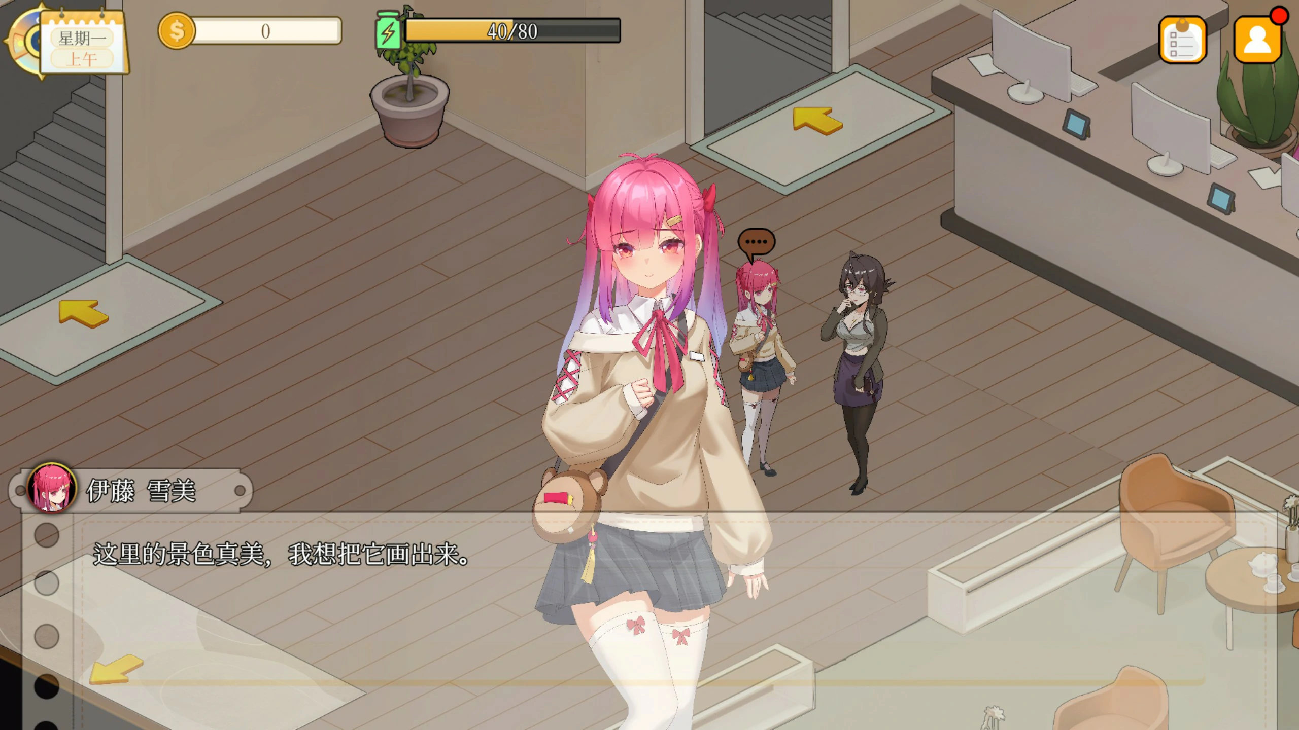 【日系SLG/动态/官中】蘑菇岛打工日记 ~客房的秘密~ v1.0.0 官方中文版【PC/0.75G】 封面图 2