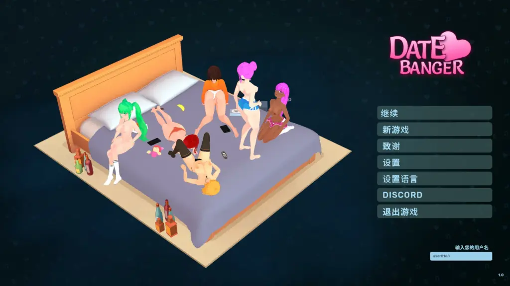 【日系SLG/动态/官中】约会暴击（Date Banger）V1.0 STEAM官方中文版 【PC/0.53G】-X游