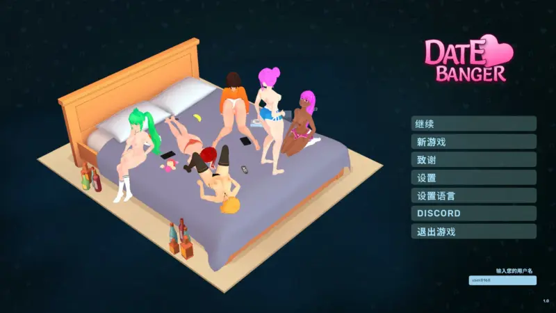 【日系SLG/动态/官中】约会暴击（Date Banger）V1.0 STEAM官方中文版 【PC/0.53G】-X游