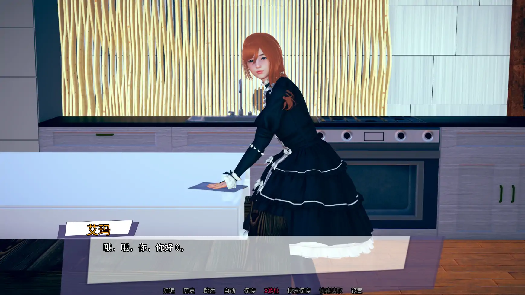 【亚洲SLG/AI汉化/3D】任性旅人的家园0.17 AI汉化版【PC+安卓/10G/更新】 更新图 1