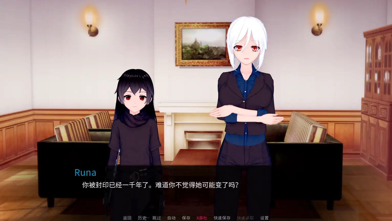 【日系SLG/AI汉化/3D】未解封的英雄0.1.1 AI汉化版【PC+安卓/1.85G/更新】 封面图 3