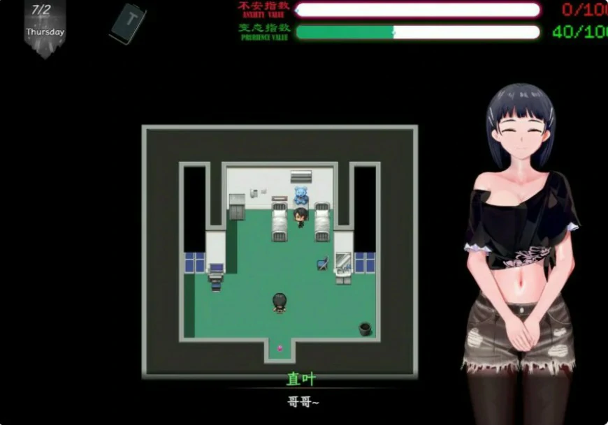 【国产RPG/动态/官中】刀剑SAO~气息遮断魔法陷阱 Ⅱ V0.901 官方中文步兵版【PC/3.99G/更新】 封面图 2