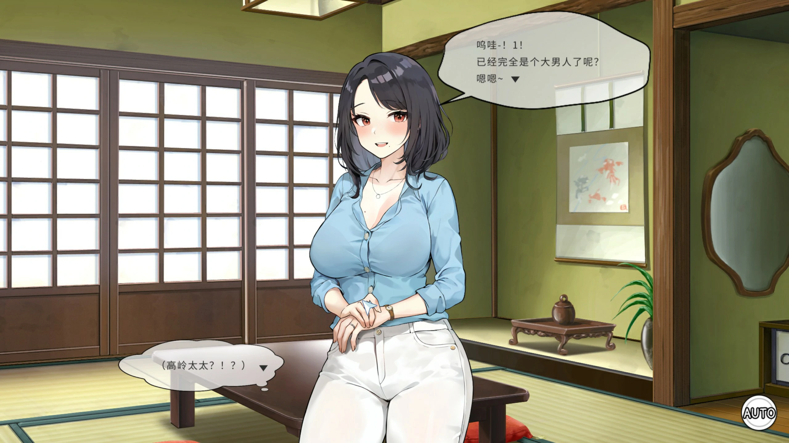 【日系SLG/动态/官中】Inari V1.5.10 官方中文正式步兵版【PC/1.54G/更新】 内容图 1