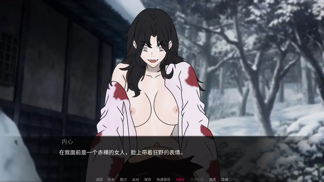 【日系SLG/AI汉化/同人】鬼灭之刃:爱与欲0.15.0 AI汉化版【PC+安卓/0.69G/更新】 内容图 3