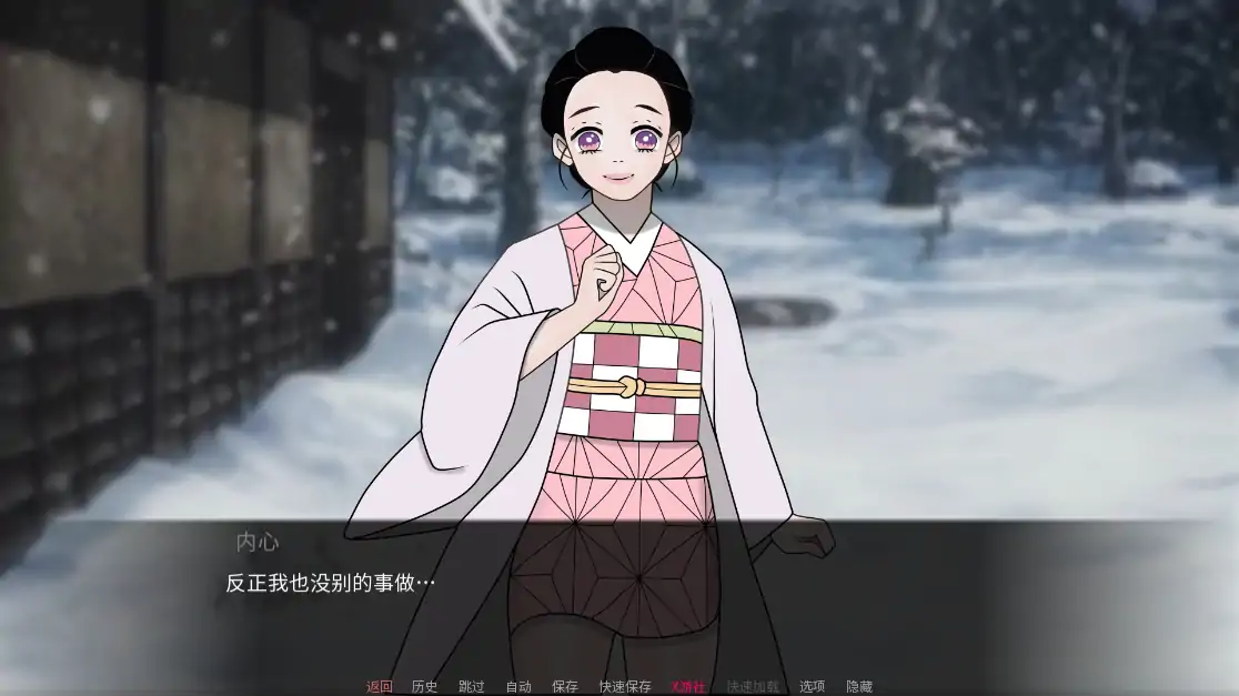 【日系SLG/AI汉化/同人】鬼灭之刃:爱与欲0.15.0 AI汉化版【PC+安卓/0.69G/更新】 内容图 1