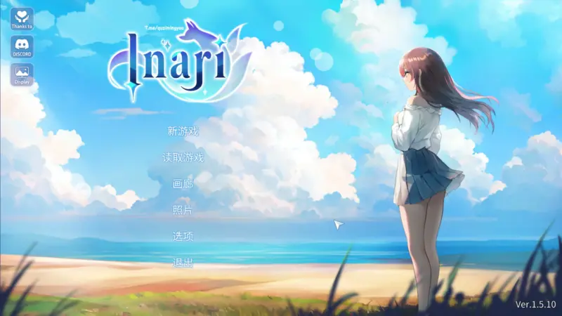 【日系SLG/动态/官中】Inari V1.5.10 官方中文正式步兵版【PC/1.54G/更新】-X游