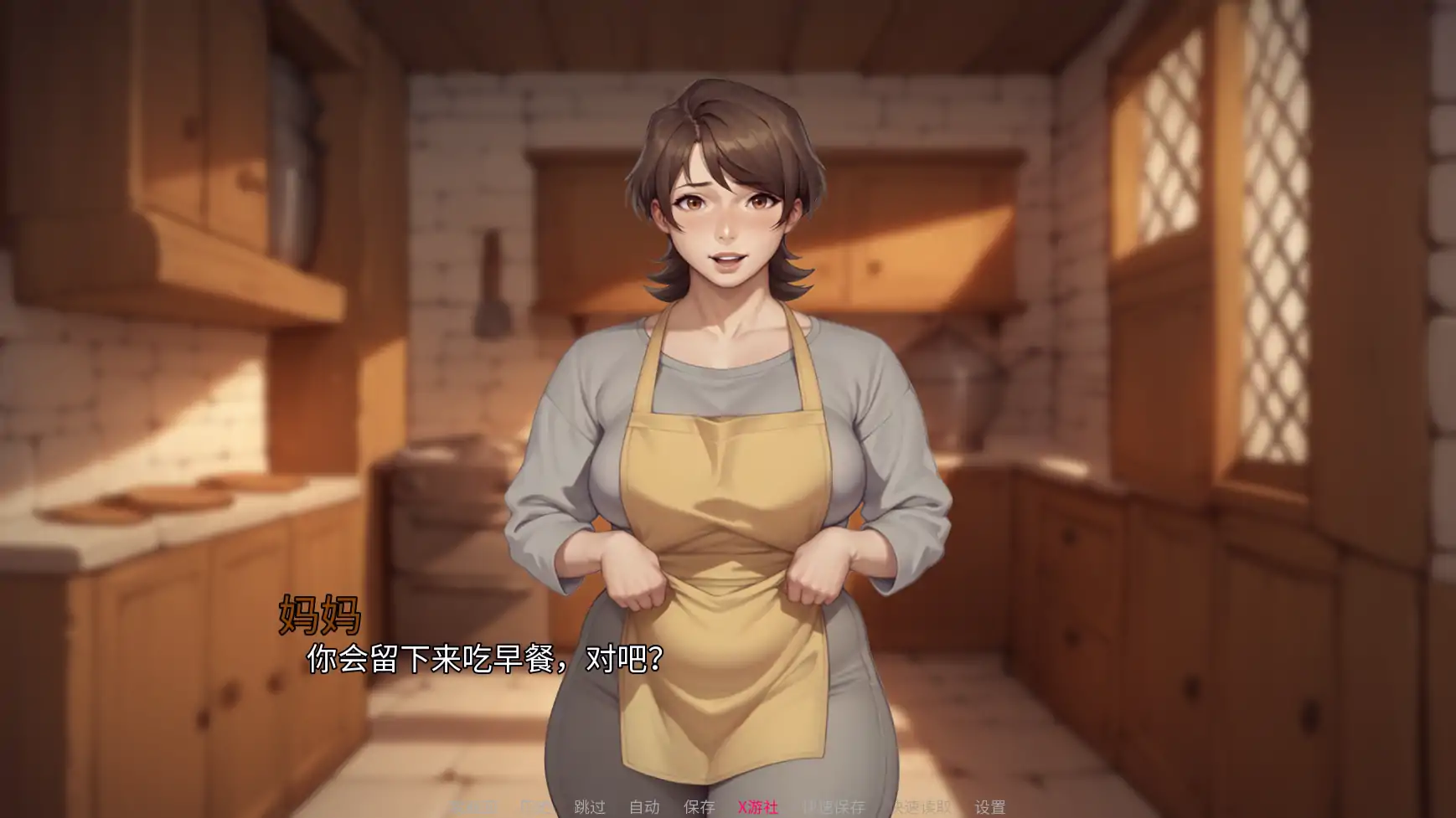 【亚洲SLG/AI汉化/2D】我的A级魔女0.3 AI汉化版【PC+安卓/1.54G/更新】 内容图 1