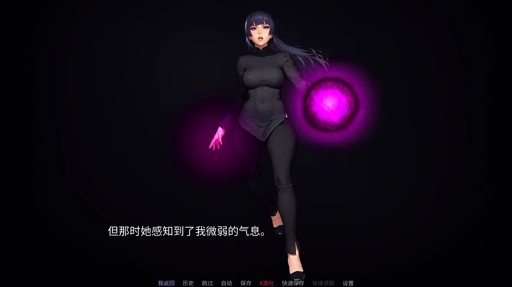 【亚洲SLG/AI汉化/2D】我的A级魔女0.3 AI汉化版【PC+安卓/1.54G/更新】 内容图 2