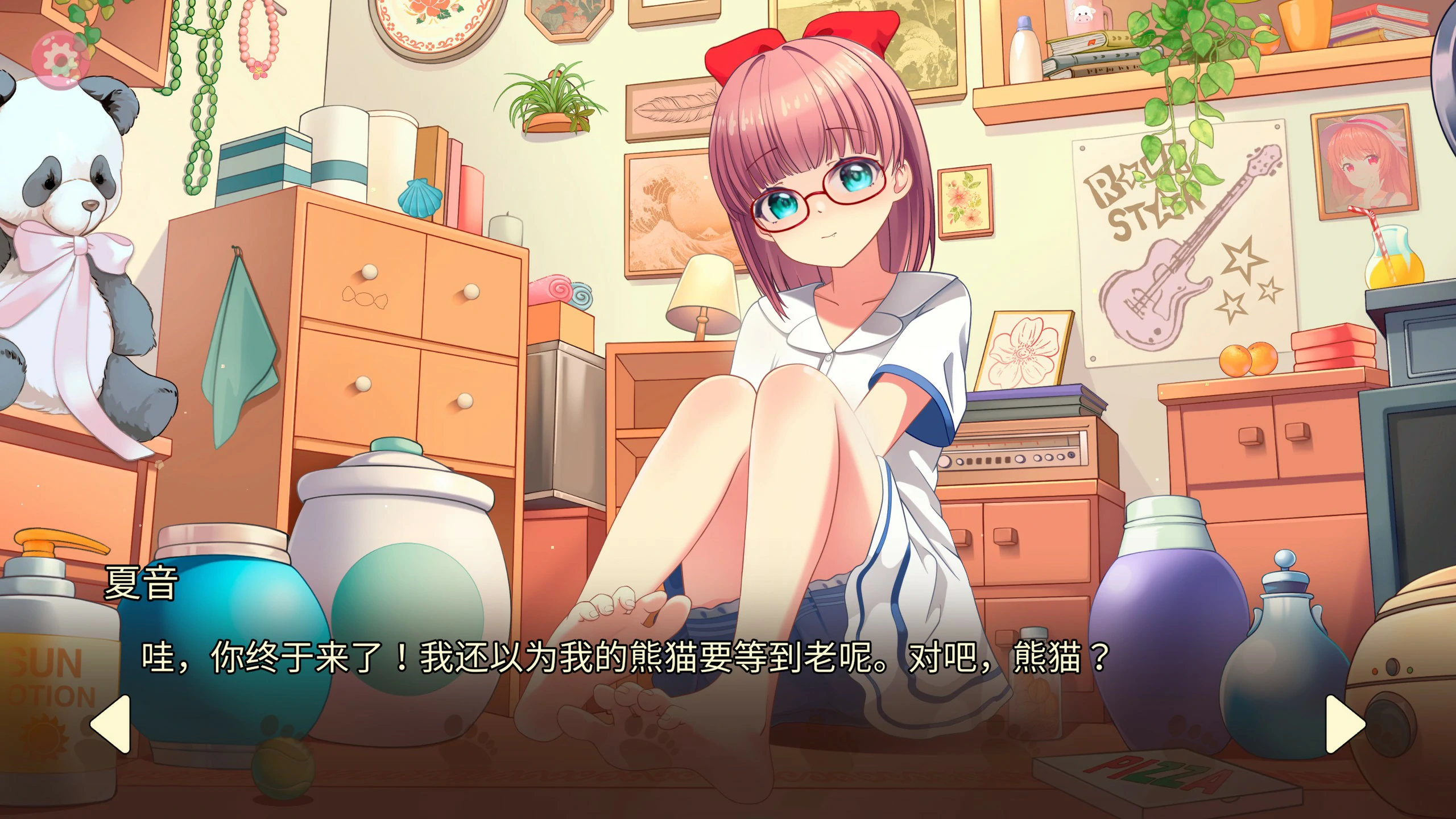 【日系SLG/动态/官中】玉足少女 官方中文版【PC/0.36G】 内容图 1