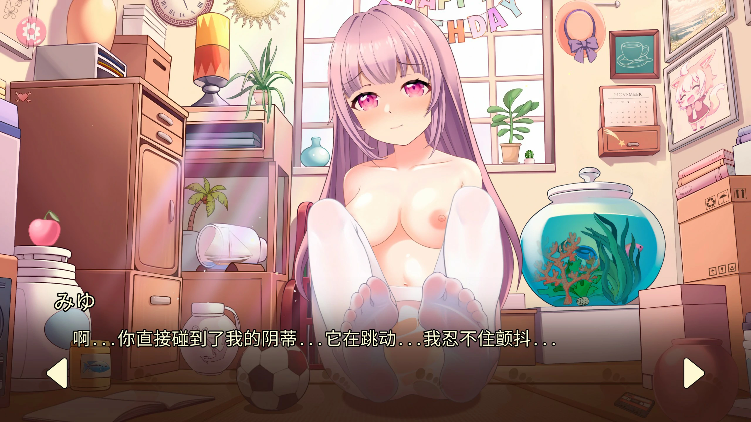 【日系SLG/动态/官中】玉足少女 官方中文版【PC/0.36G】 内容图 2