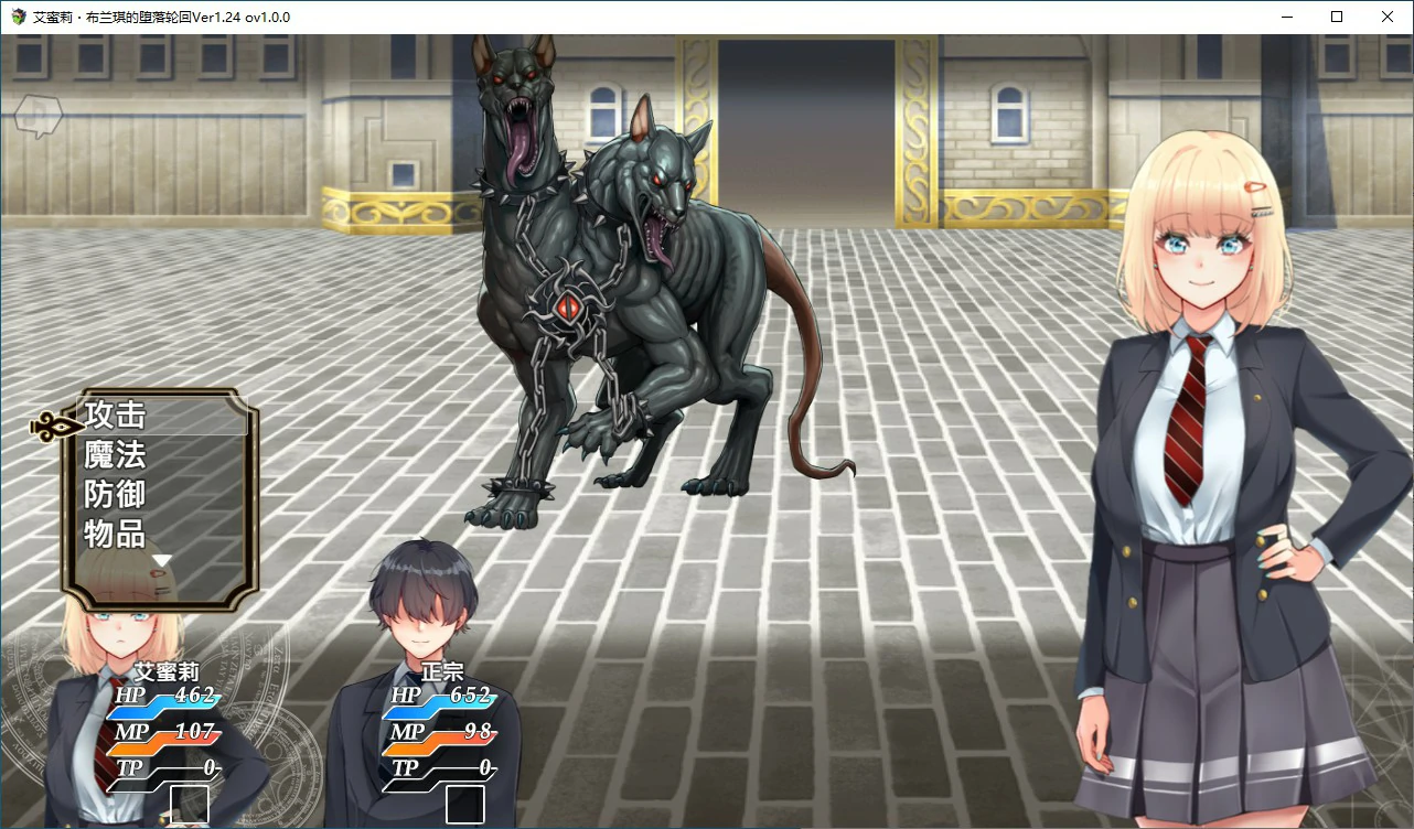 【日式RPG/动态/官中】艾蜜莉的堕落轮回~魔法学院与永无止尽的一周~V1.24 官方中文步兵版【PC/1.43G】 内容图 1
