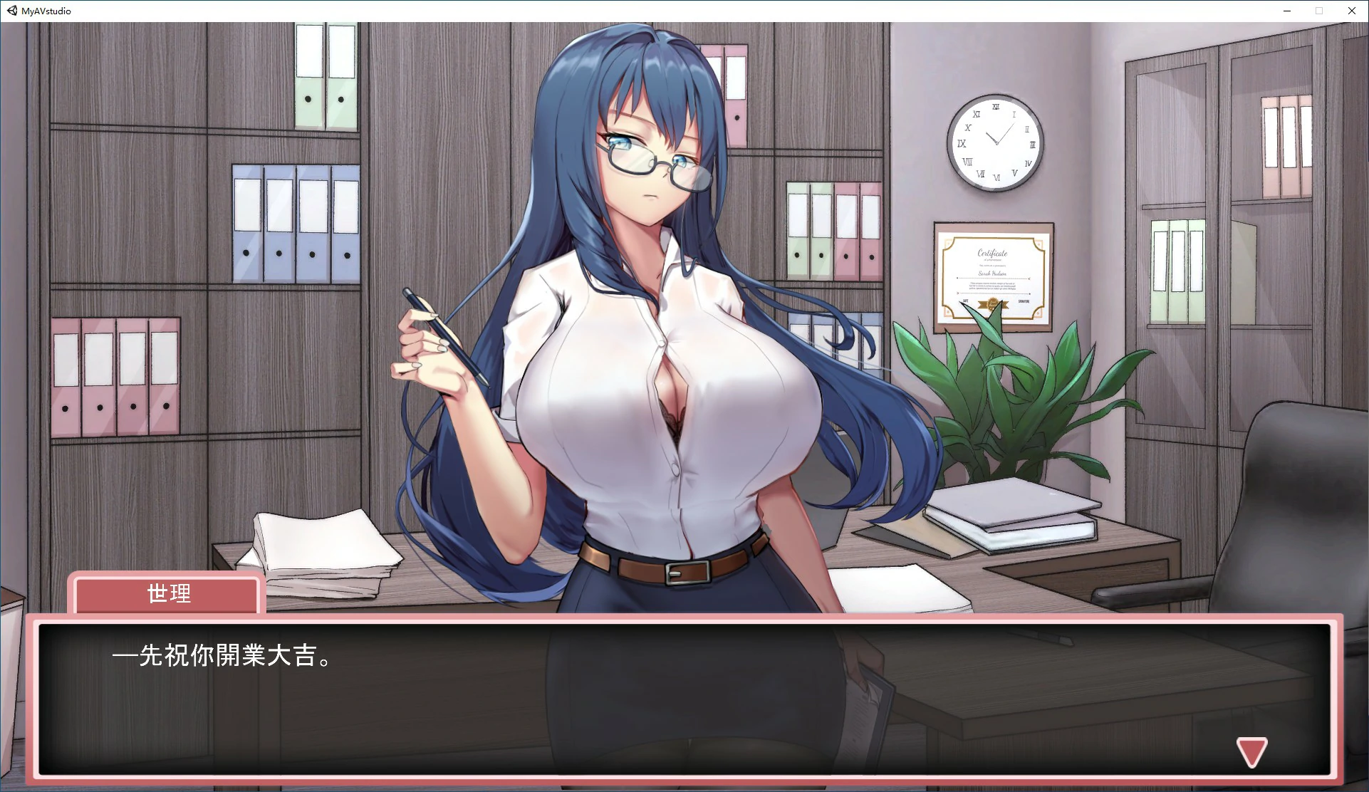 【日系SLG/动态/官中】我的AV摄影工作室 V1.8 官方中文版【PC/0.12G】 封面图 2