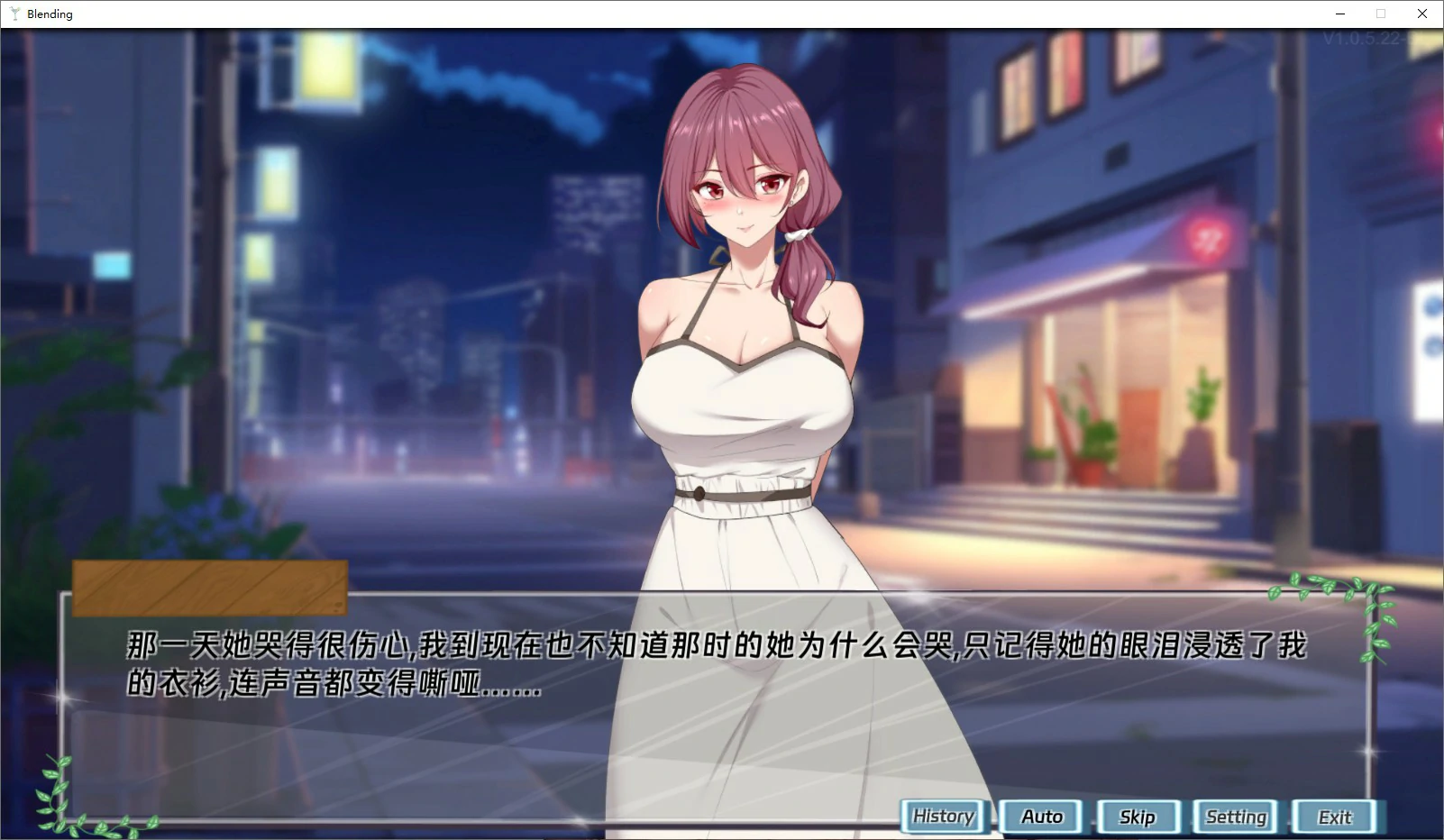 【日系SLG/动态/官中】调酒大师 官方中文步兵版【PC/0.69G】 封面图 2