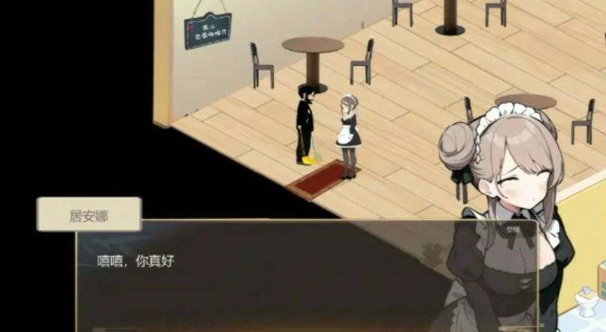 【日系SLG/动态/官中】黑山恋爱咖啡厅 v3.4.3 官方中文版【PC/0.28G/更新】 封面图 3