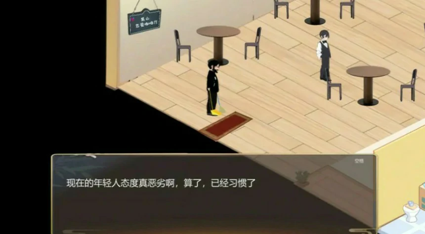 【日系SLG/动态/官中】黑山恋爱咖啡厅 v3.4.3 官方中文版【PC/0.28G/更新】 封面图 2
