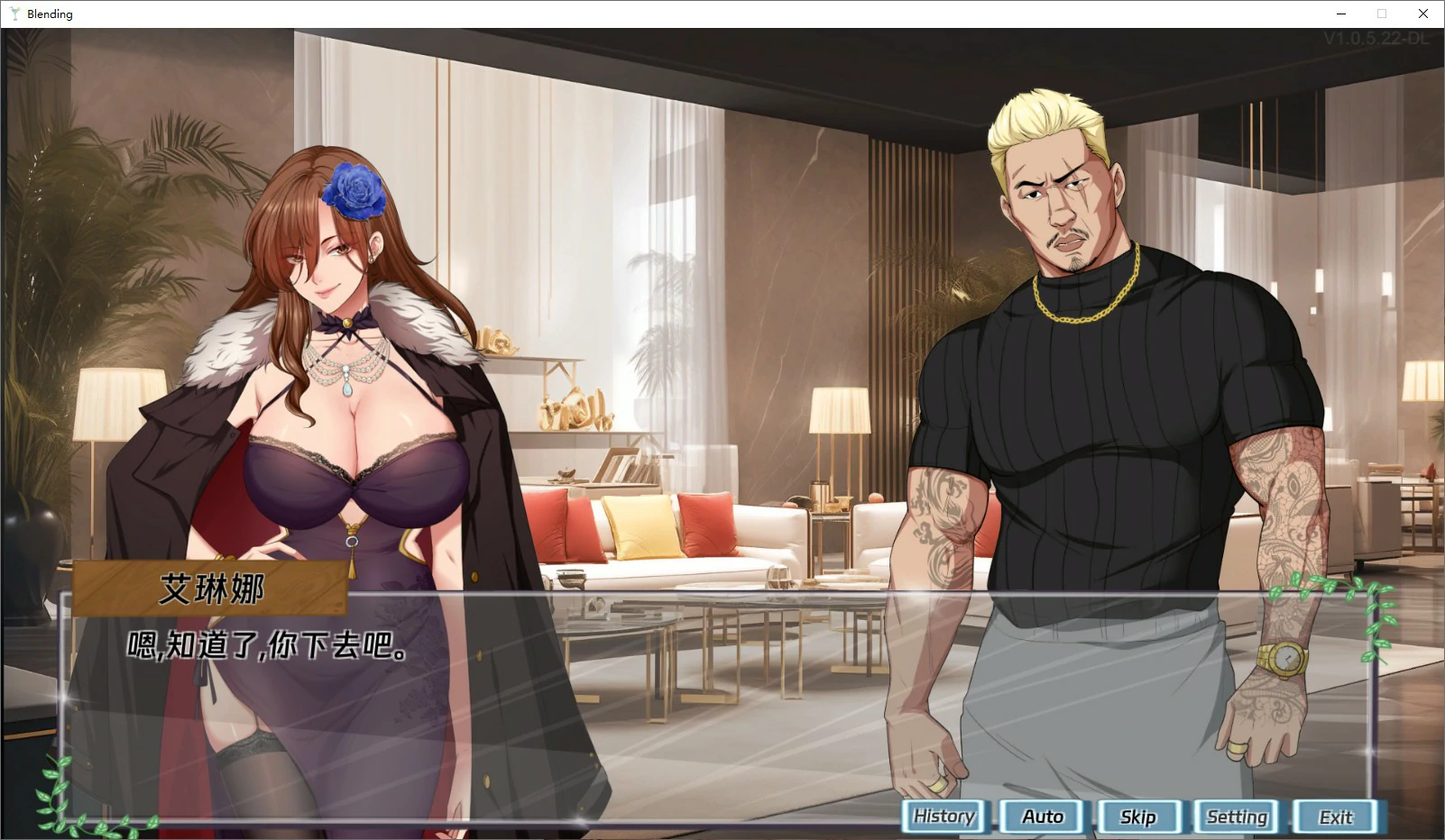 【日系SLG/动态/官中】调酒大师 官方中文步兵版【PC/0.69G】 封面图 3