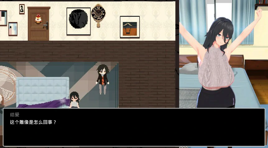 【日系SLG/动态/官中】噩梦侵蚀（NTR循环）Dev1.4.1 官方中文版 【PC/0.83G/更新】 封面图 2