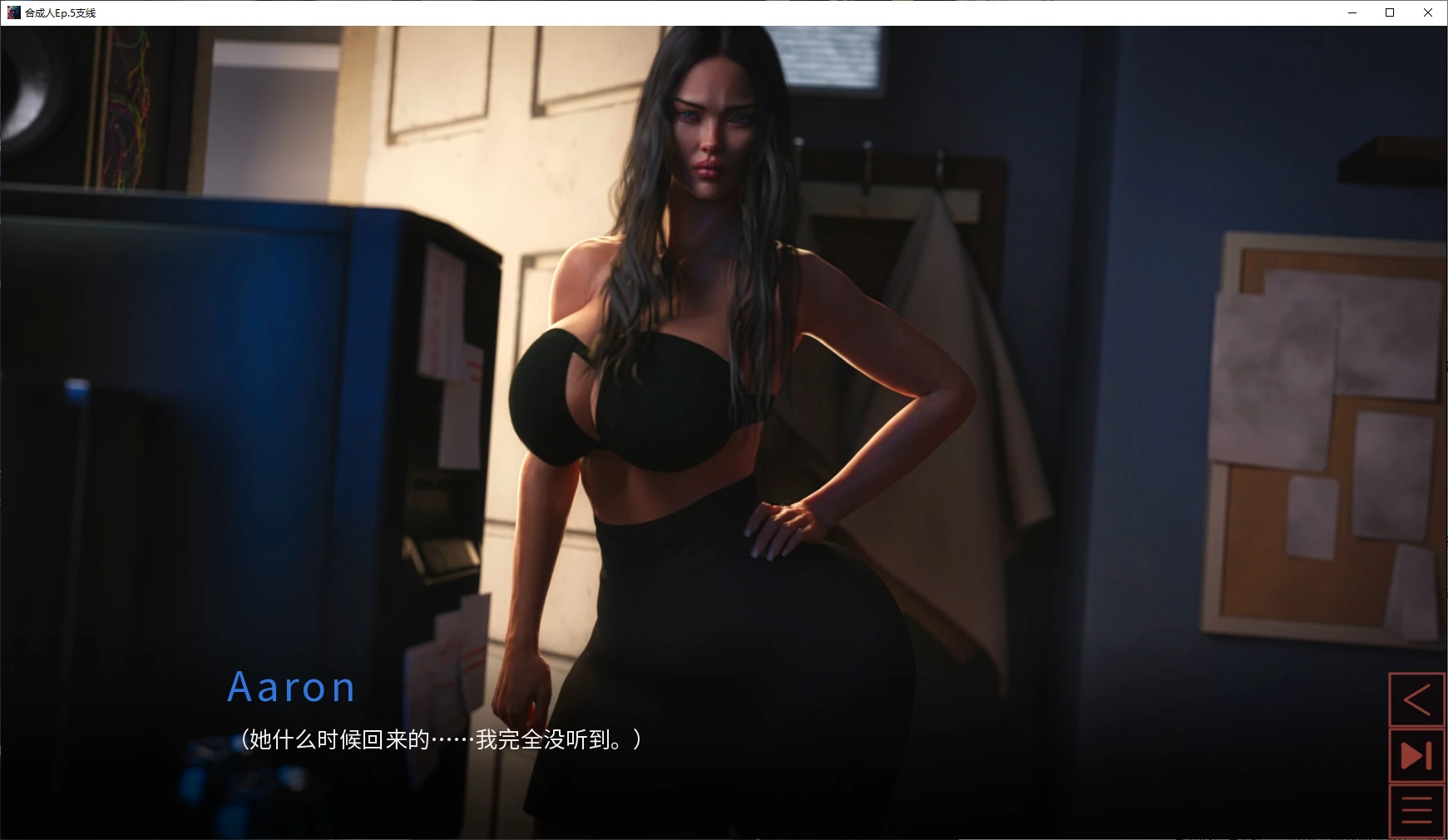 【欧美SLG/AI汉化/画廊解锁】合成人Ep.5支线 AI汉化版【PC+安卓/3.8G/更新】 封面图 2