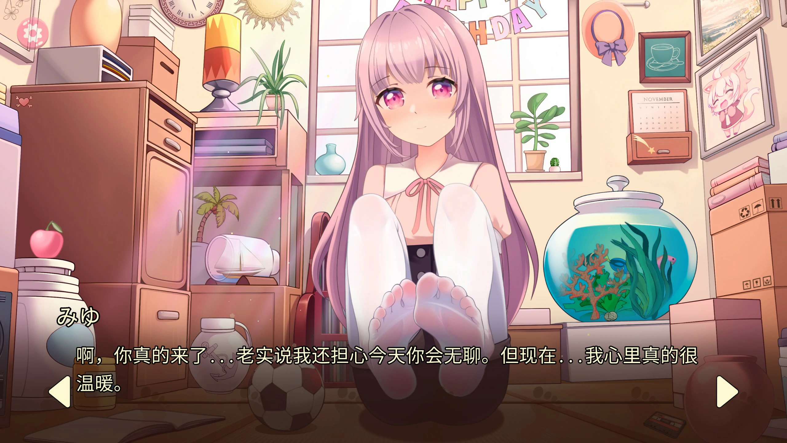 【日系SLG/动态/官中】玉足少女 官方中文版【PC/0.36G】 封面图 2