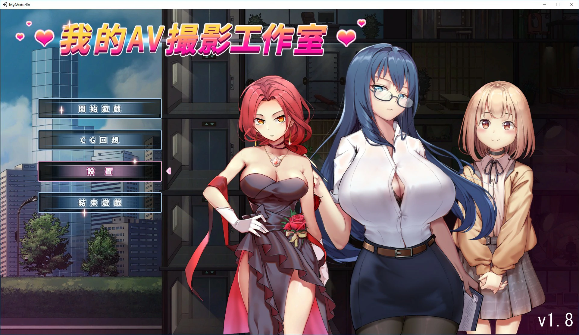 【日系SLG/动态/官中】我的AV摄影工作室 V1.8 官方中文版【PC/0.12G】 封面图 1