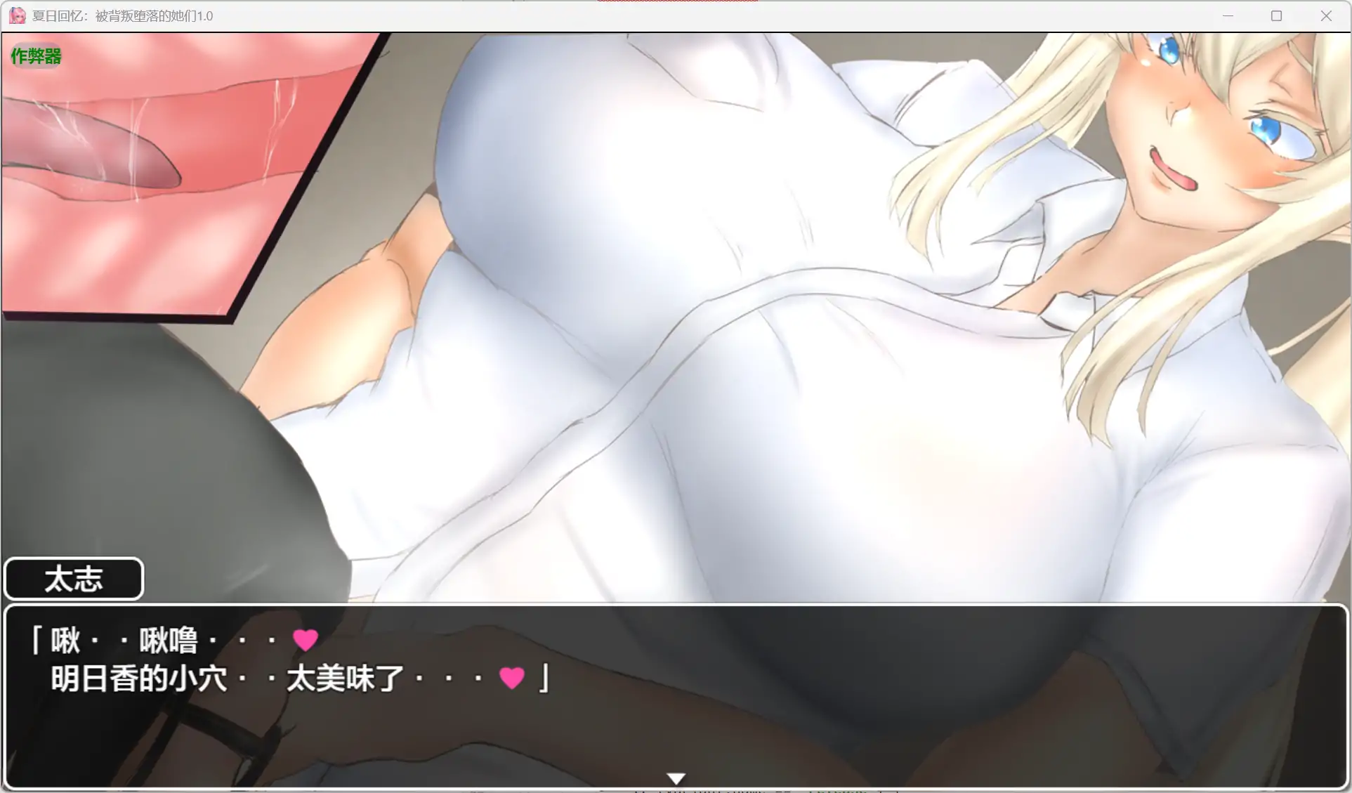 【日系RPG/AI汉化/巨乳】夏日回忆：被背叛堕落的她们1.0 AI汉化版【PC+安卓/2.97G】 更新图 2