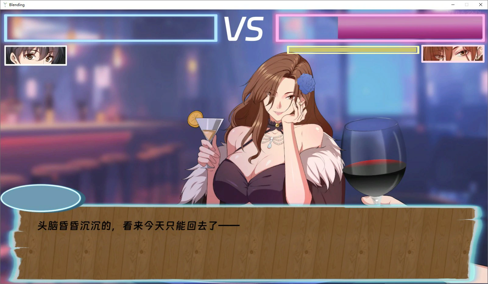 【日系SLG/动态/官中】调酒大师 官方中文步兵版【PC/0.69G】 内容图 1
