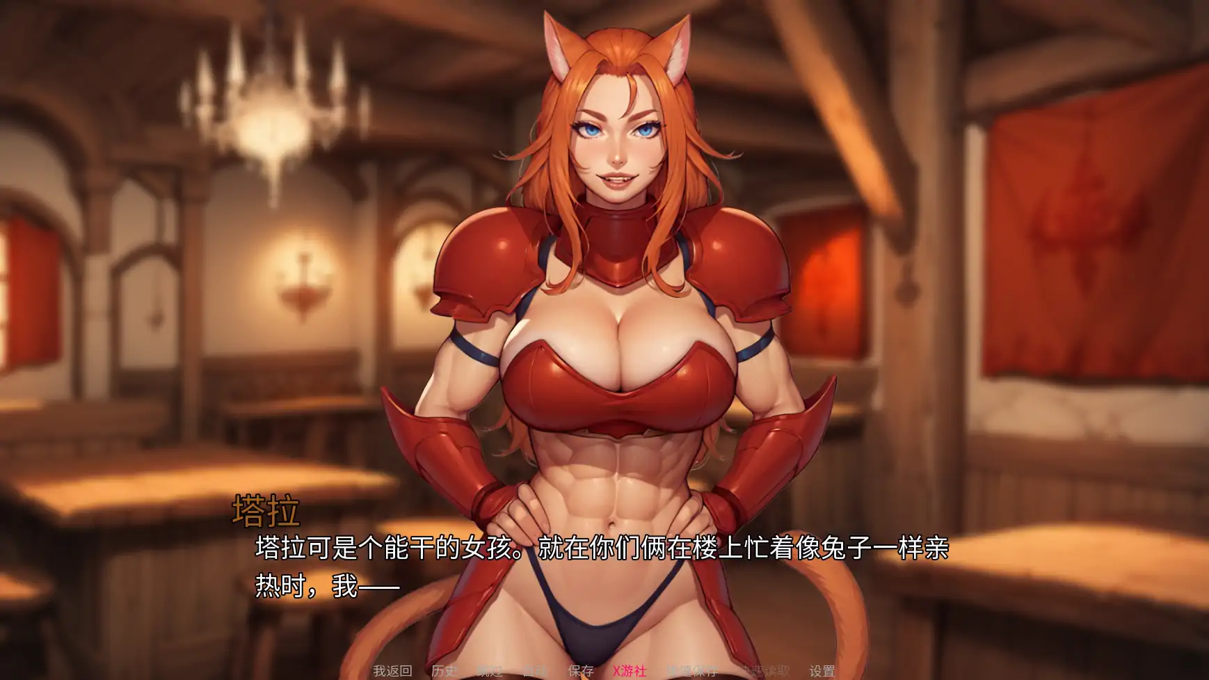 【亚洲SLG/AI汉化/2D】我的A级魔女0.3 AI汉化版【PC+安卓/1.54G/更新】 内容图 3