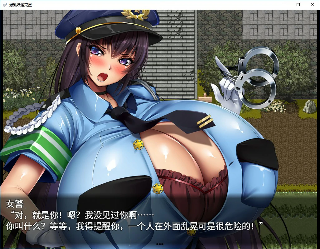 【日系RPG/动态/官中】爆乳退散!妖怪克星 STEAM官方中文版【PC/1.27G】 内容图 1