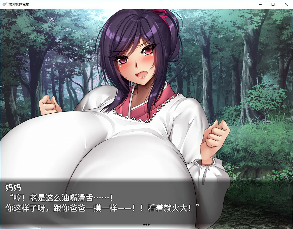 【日系RPG/动态/官中】爆乳退散!妖怪克星 STEAM官方中文版【PC/1.27G】 封面图 2