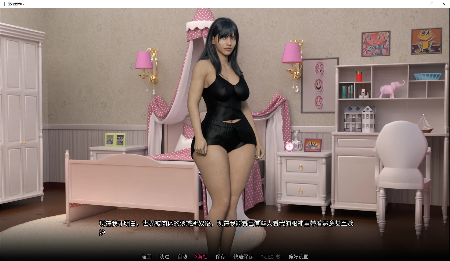 【欧美SLG/AI汉化/画廊解锁】里约生活0.75 AI汉化版【PC+安卓/1.7G/更新】 封面图 2