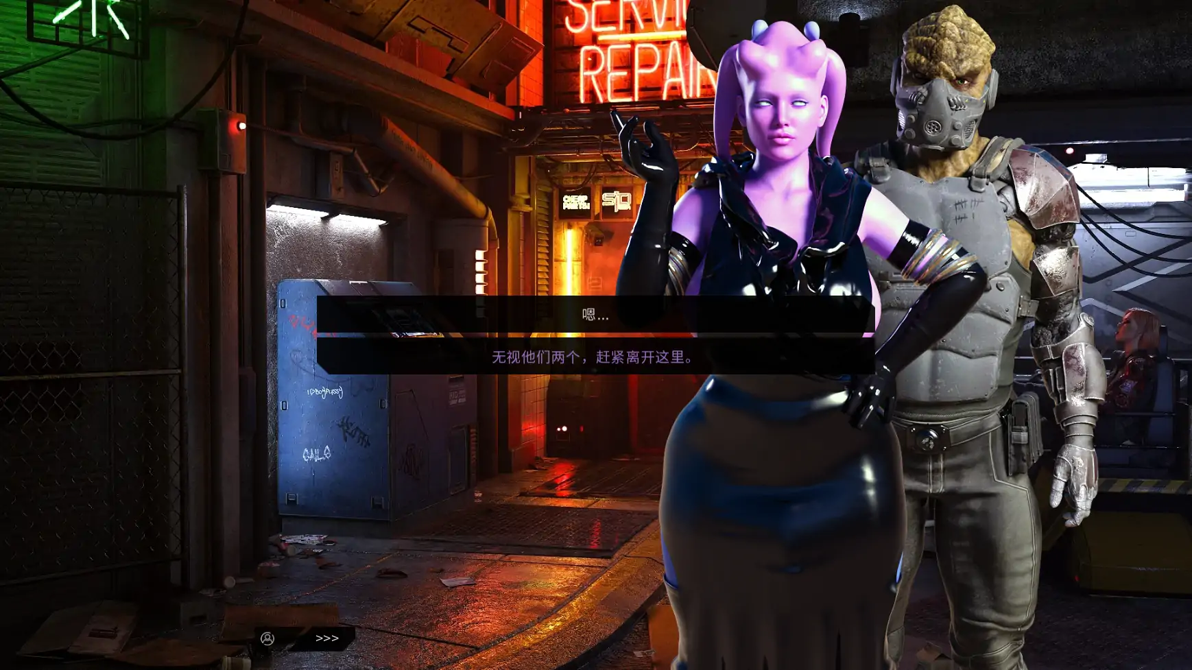 【欧美SLG/AI汉化/3D】星系边缘0.6.8AI汉化版【PC+安卓/3.10G/更新】 封面图 3