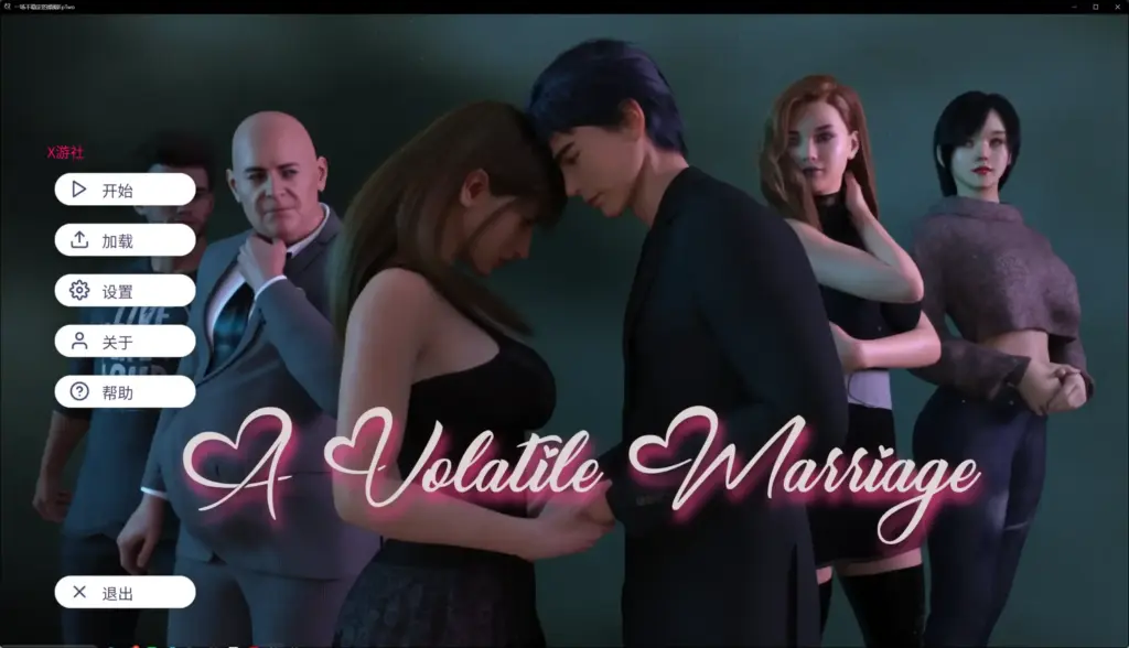【欧美SLG/AI汉化/熟女】一场不稳定的婚姻EpTwo AI汉化版【PC+安卓/0.3G/更新】-X游
