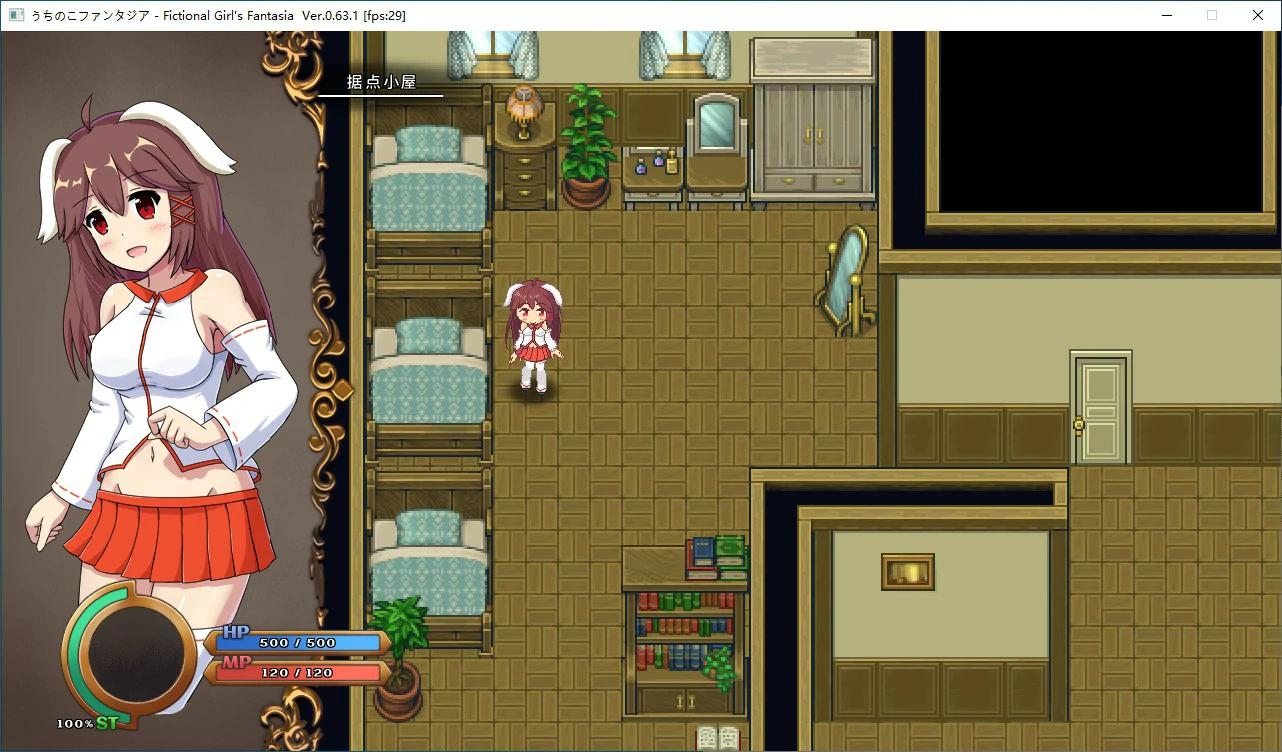 【日式ACT/动态/官中】奇妙少女幻想曲V0.63.1 官方中文版【PC/0.26G】 封面图 2