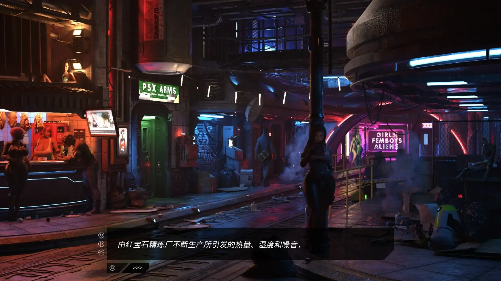 【欧美SLG/AI汉化/3D】星系边缘0.6.8AI汉化版【PC+安卓/3.10G/更新】 封面图 2