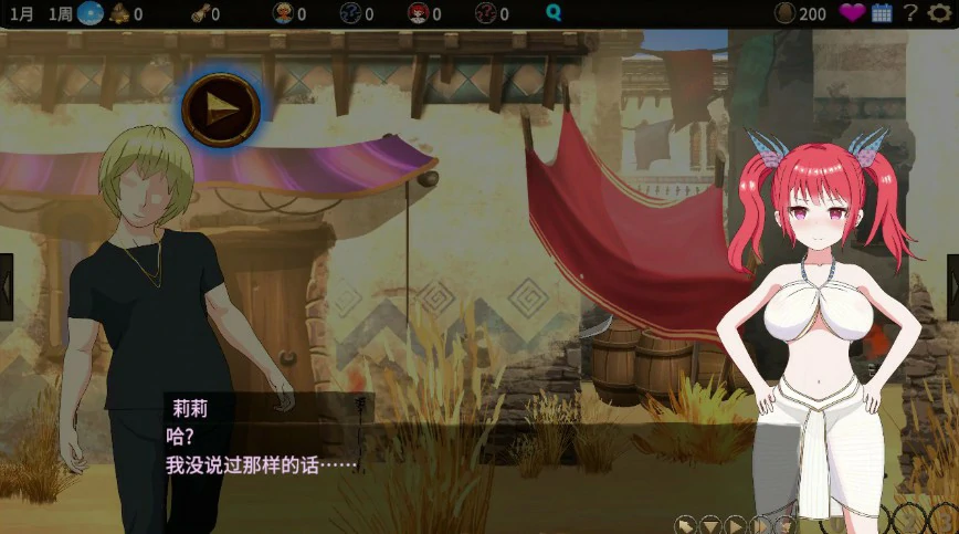 【日系SLG/动态/官中】被蛮族盯上的村庄~NTR整个村庄 Ver1.31官方中文版 【PC/0.41G】 封面图 2