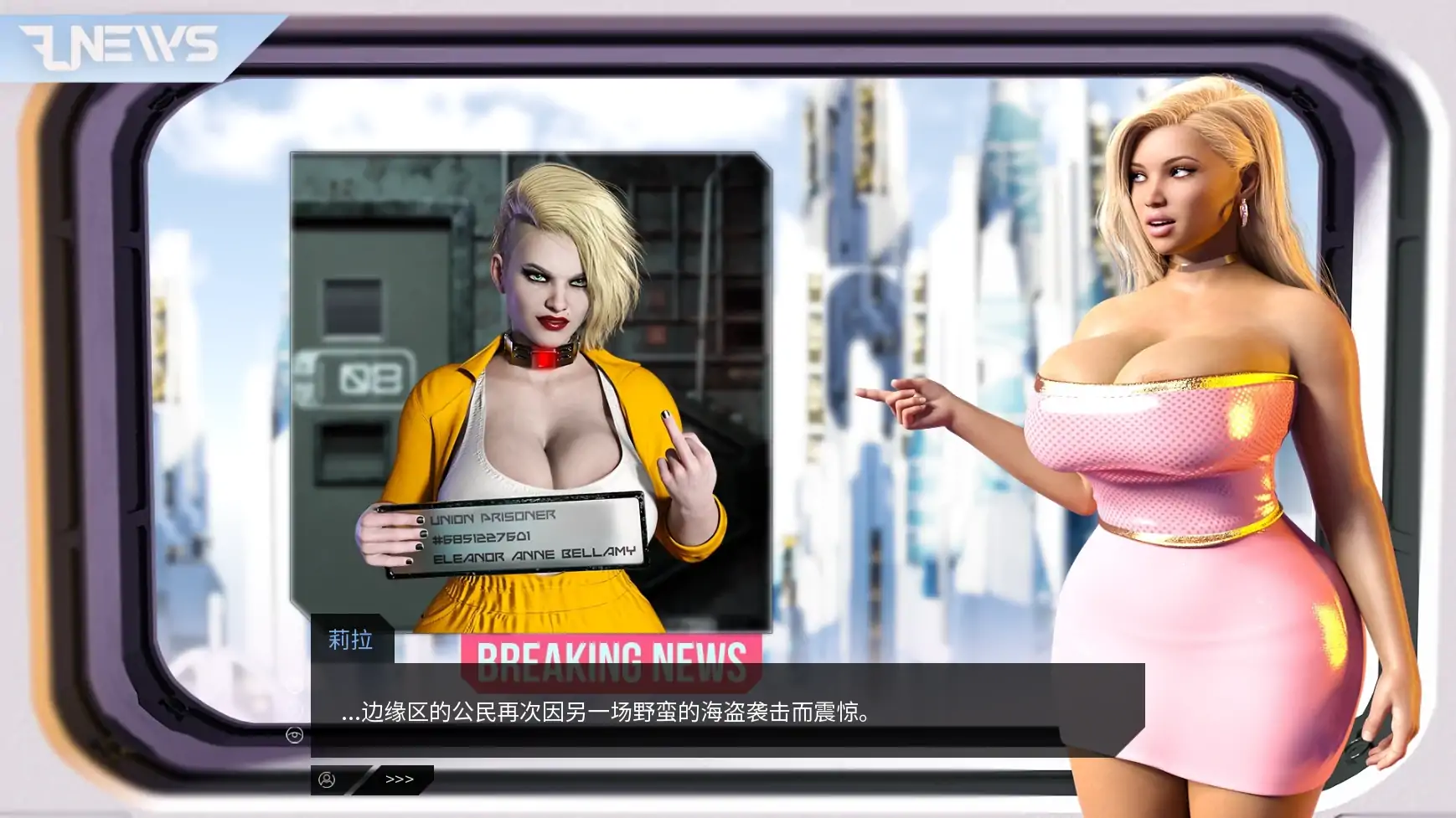 【欧美SLG/AI汉化/3D】星系边缘0.6.8AI汉化版【PC+安卓/3.10G/更新】 内容图 2