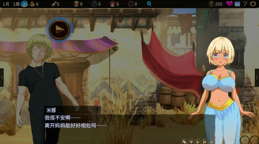 【日系SLG/动态/官中】被蛮族盯上的村庄~NTR整个村庄 Ver1.31官方中文版 【PC/0.41G】 封面图 3